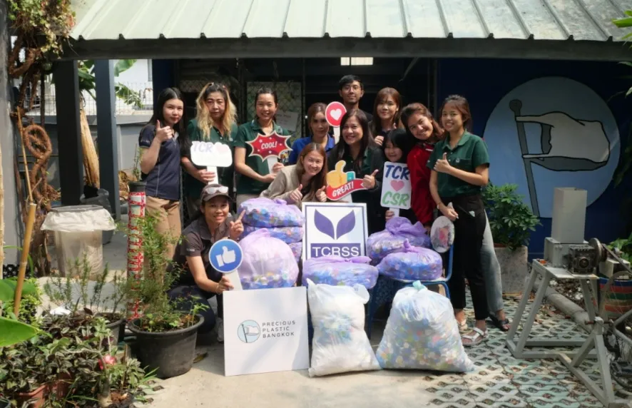 ฝาของเธอ.jpg